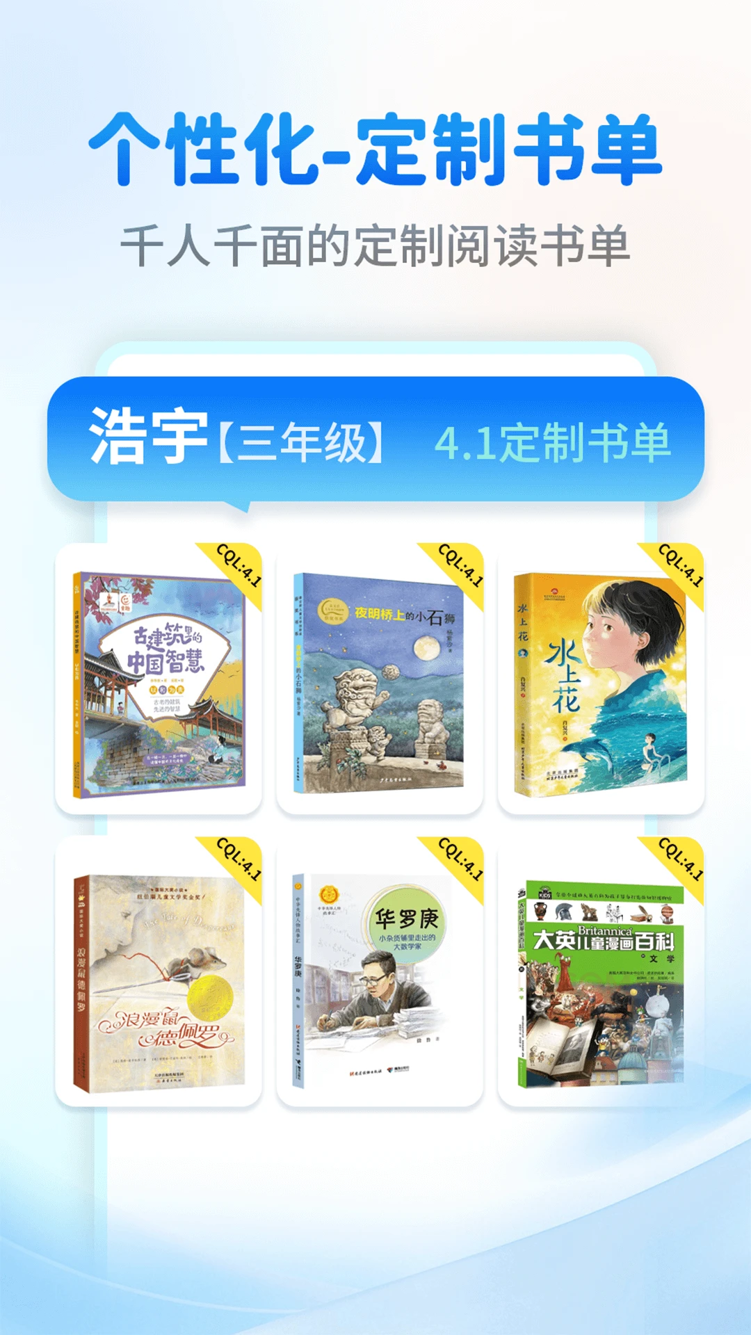 奇趣读书馆2.2.8 安卓版截图2