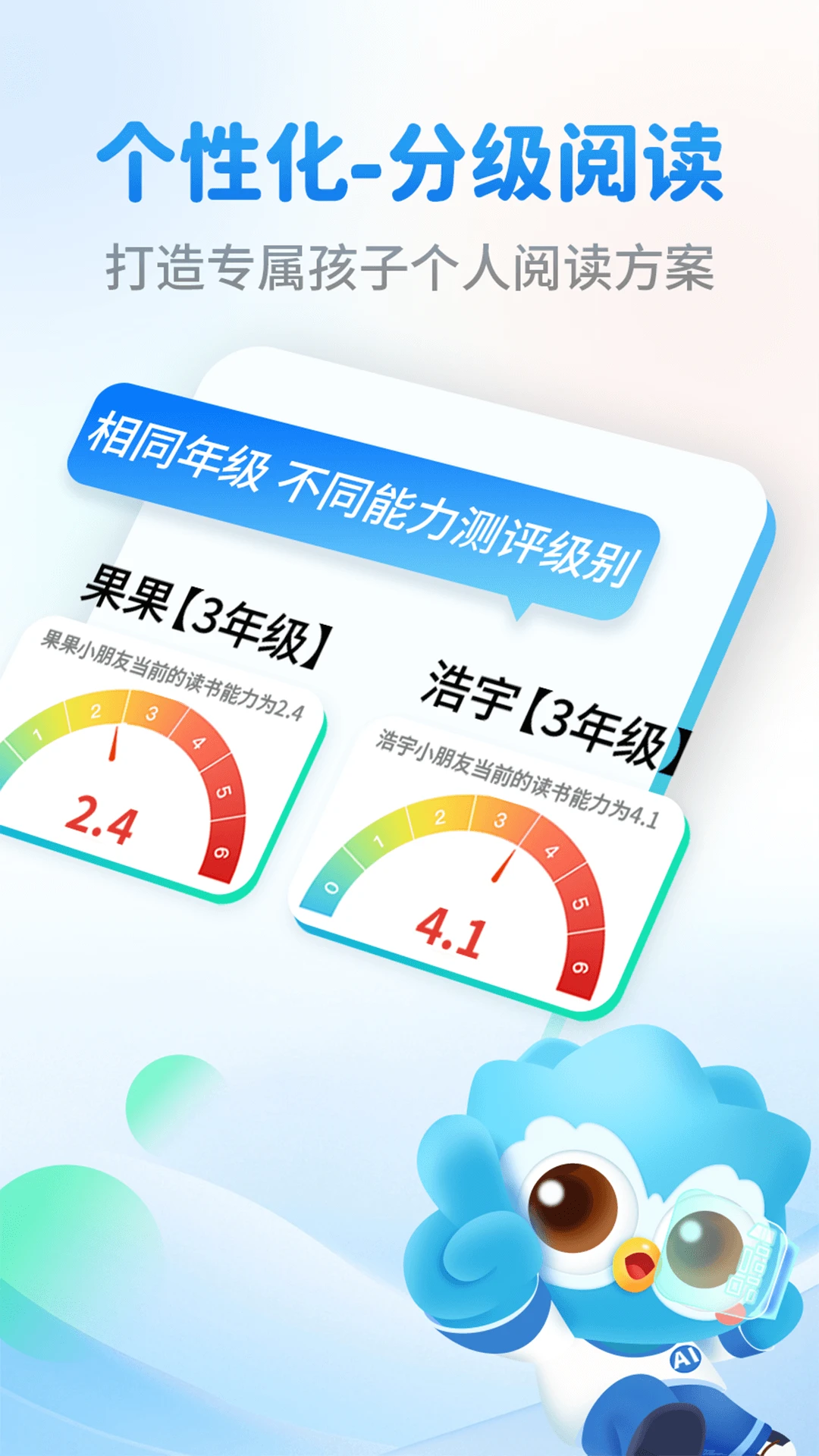 奇趣读书馆2.2.8 安卓版截图0
