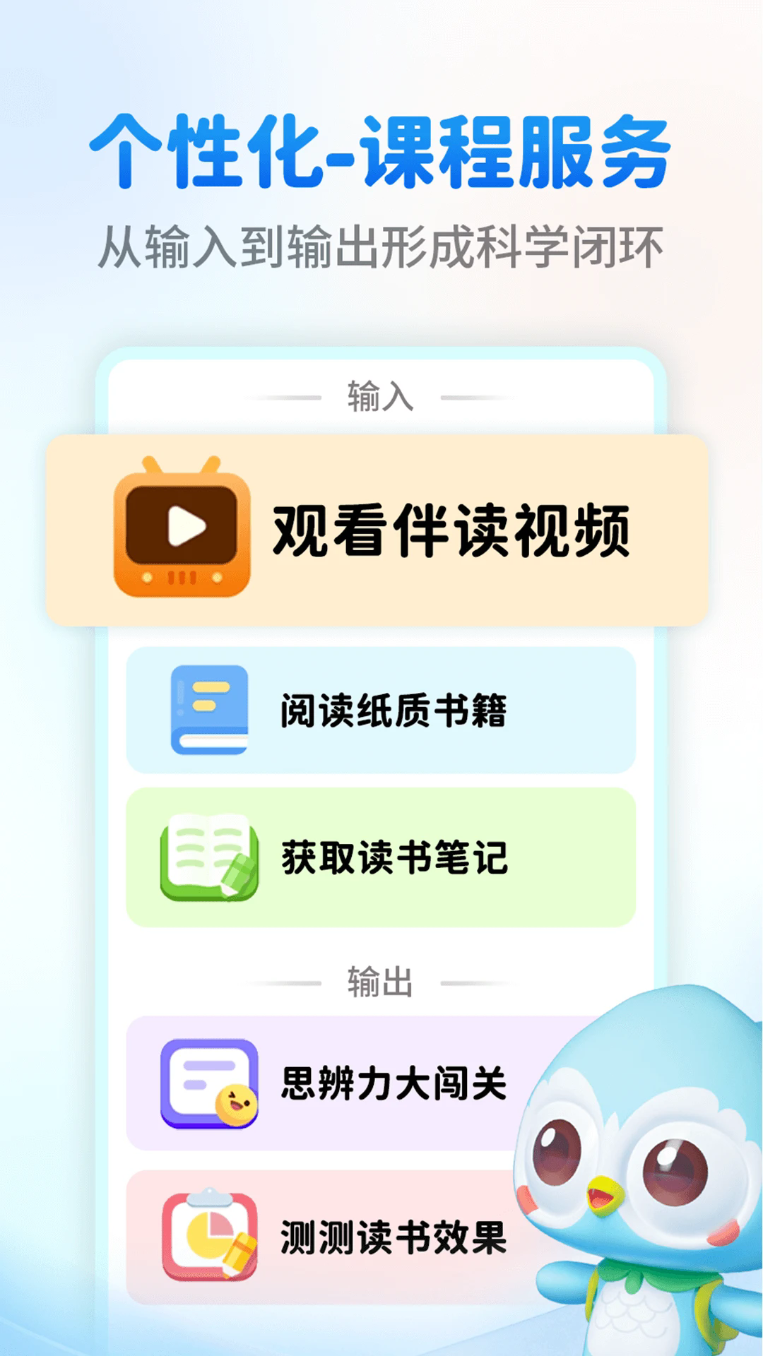 奇趣读书馆2.2.8 安卓版截图3