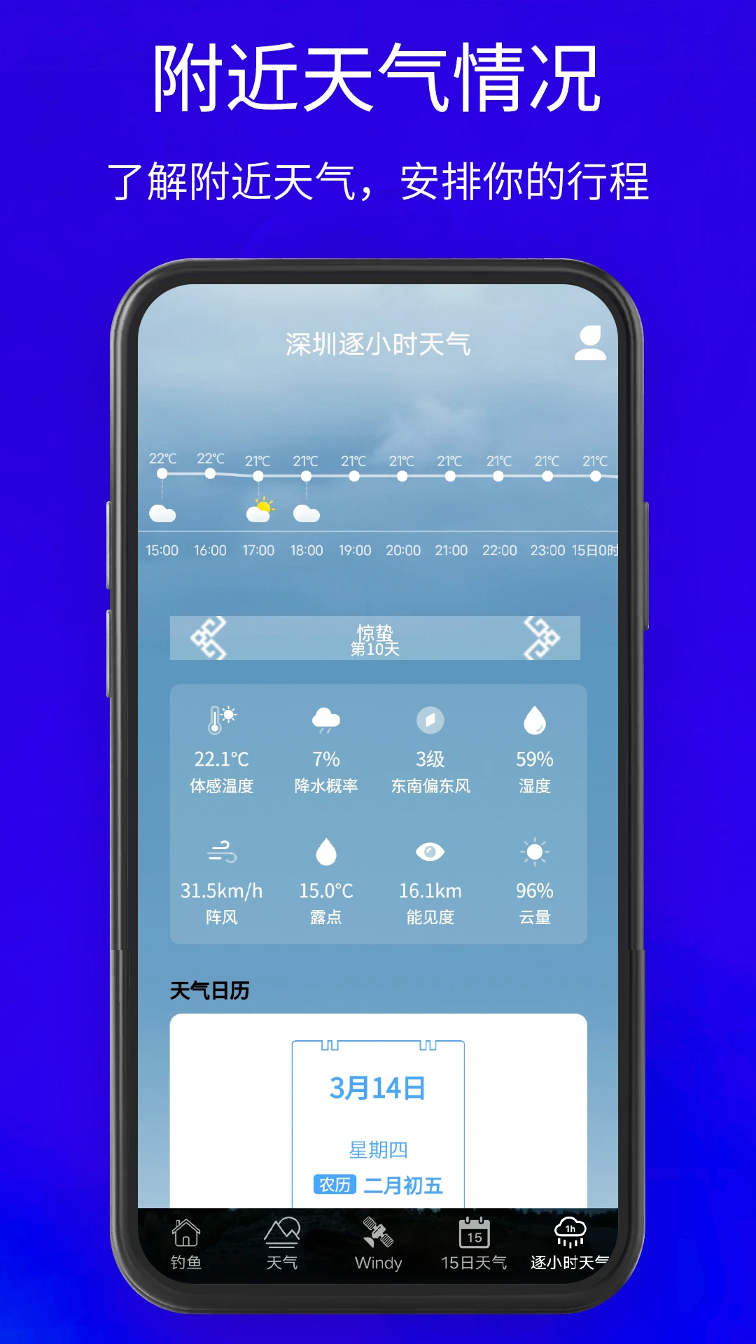 Tralala1.0.2 安卓版截图0