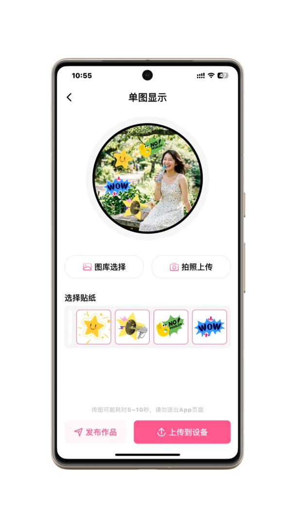 Tralala1.0.2 安卓版截图4