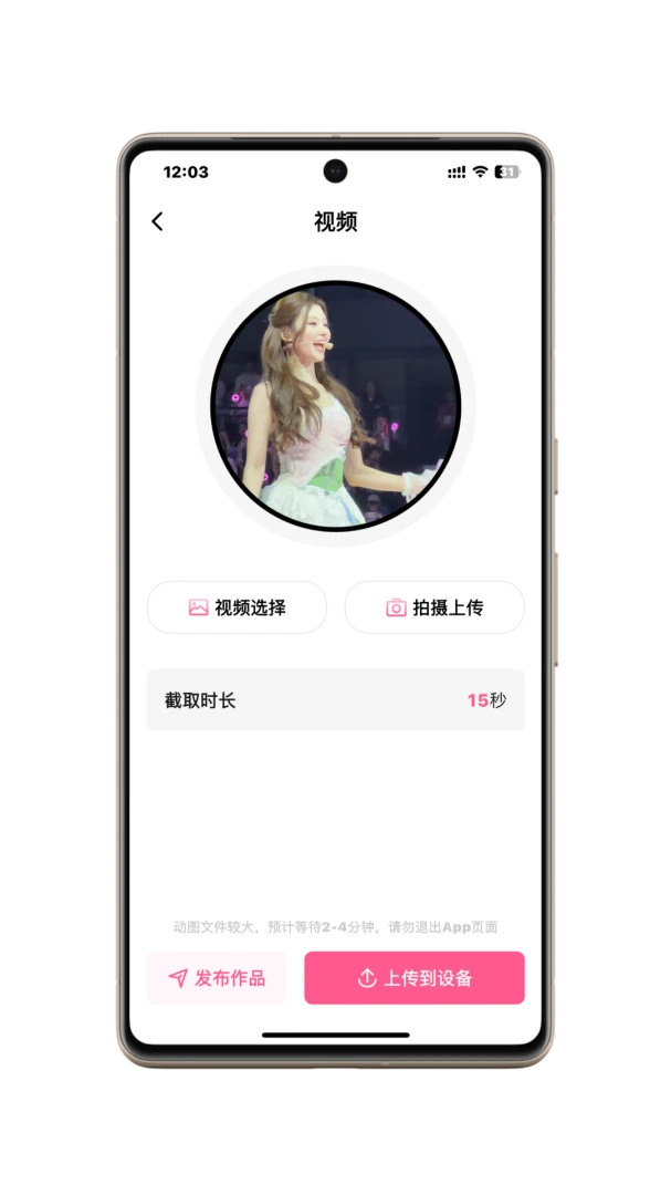 Tralala1.0.2 安卓版截图3