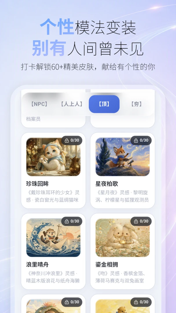 课查查极简课程表AI超级课表1.1.62 安卓版截图4