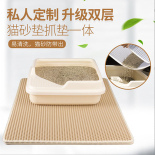 宠心缘猫砂尿垫清洁用品