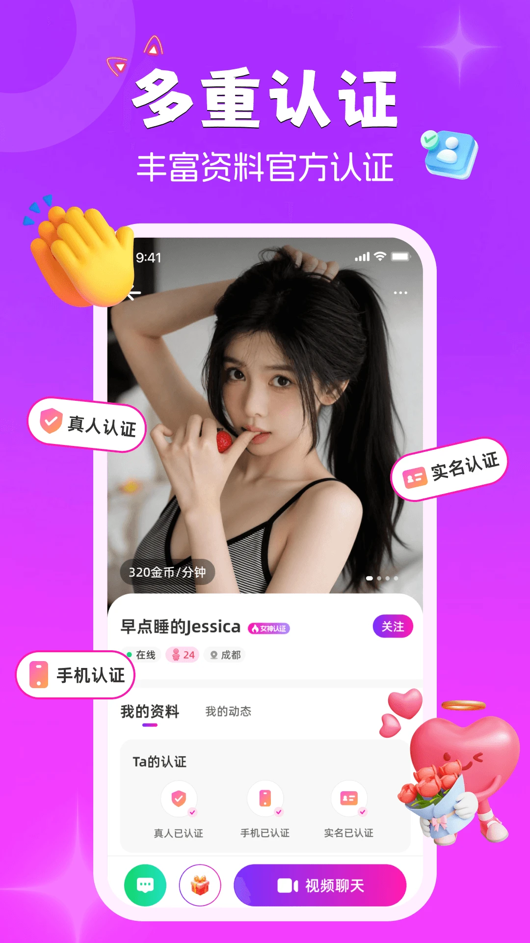 ����èv2.3.6��׿���ͼ3