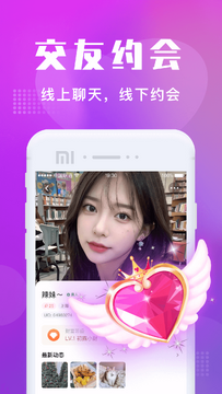 附近叙欢app最新版常见问题解决方法汇总