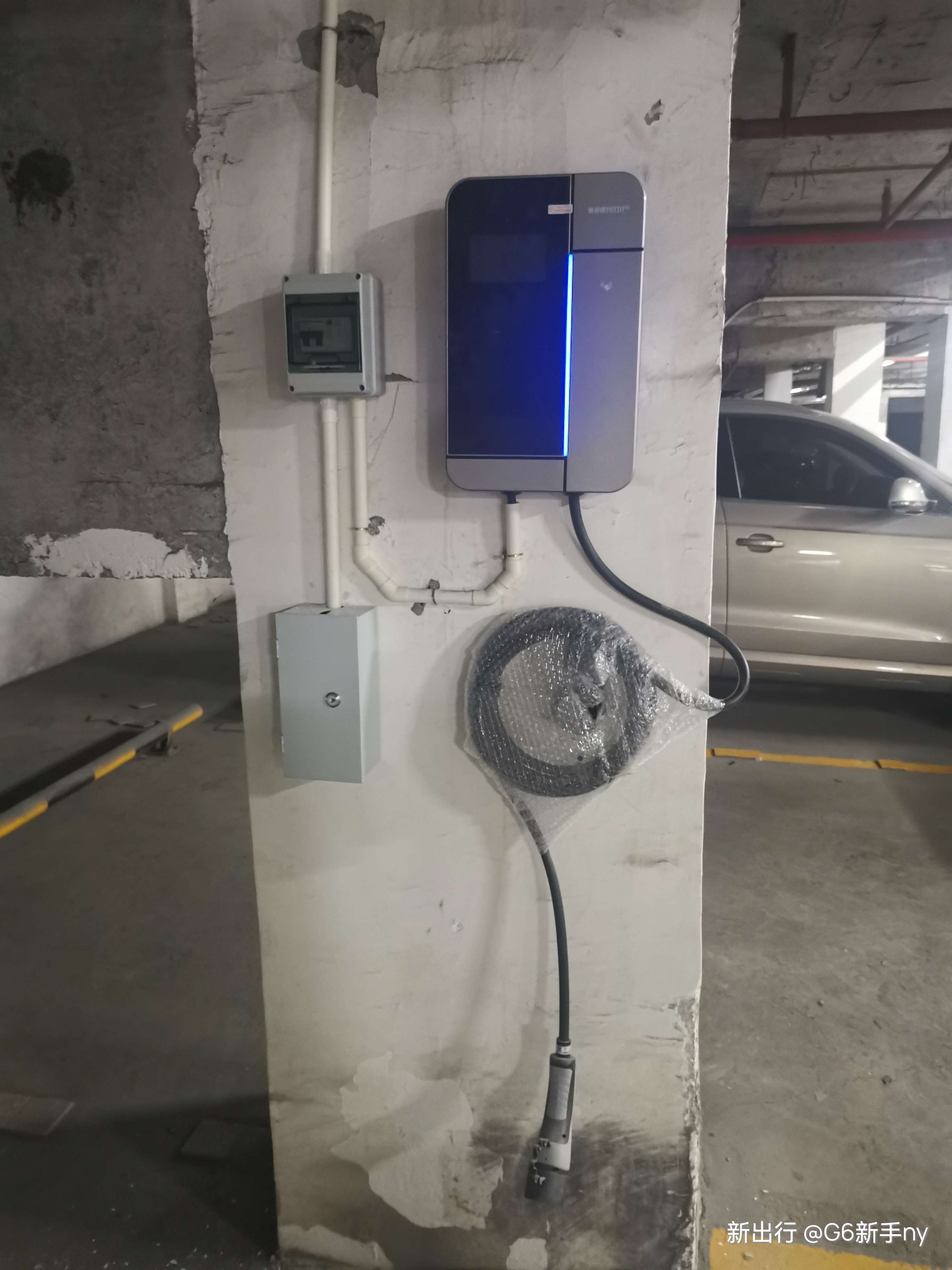 安悦充电桩收费标准及使用方法全流程实拍图