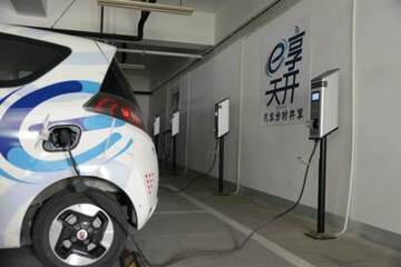 安悦充电桩充电站现场实景图