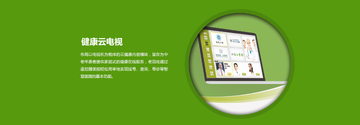 山东邦泰集团山东邦泰APP常见问题解决方法和客服入口