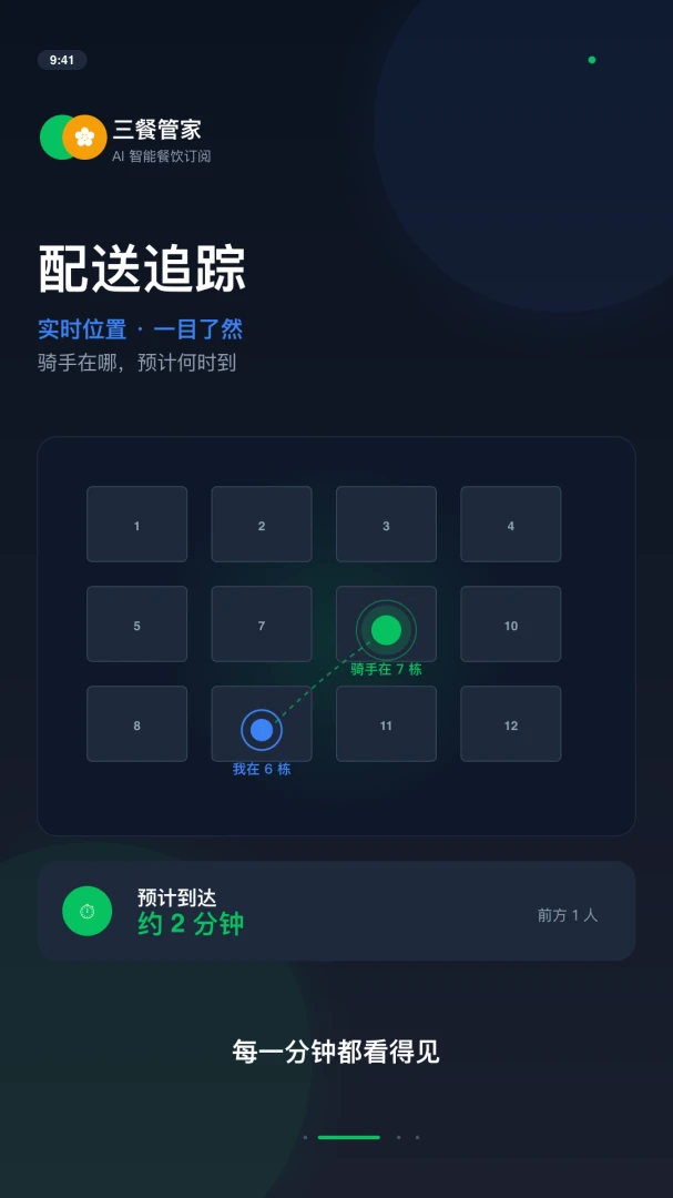 ���绨���°�v1.2.1��׿���ͼ1