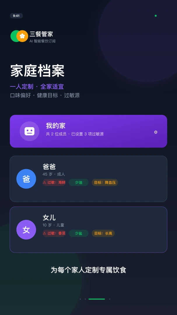 ���绨���°�v1.2.1��׿���ͼ2
