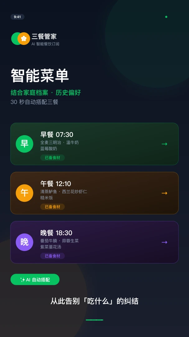 ���绨���°�v1.2.1��׿���ͼ0