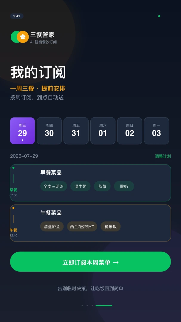 ���绨���°�v1.2.1��׿���ͼ3