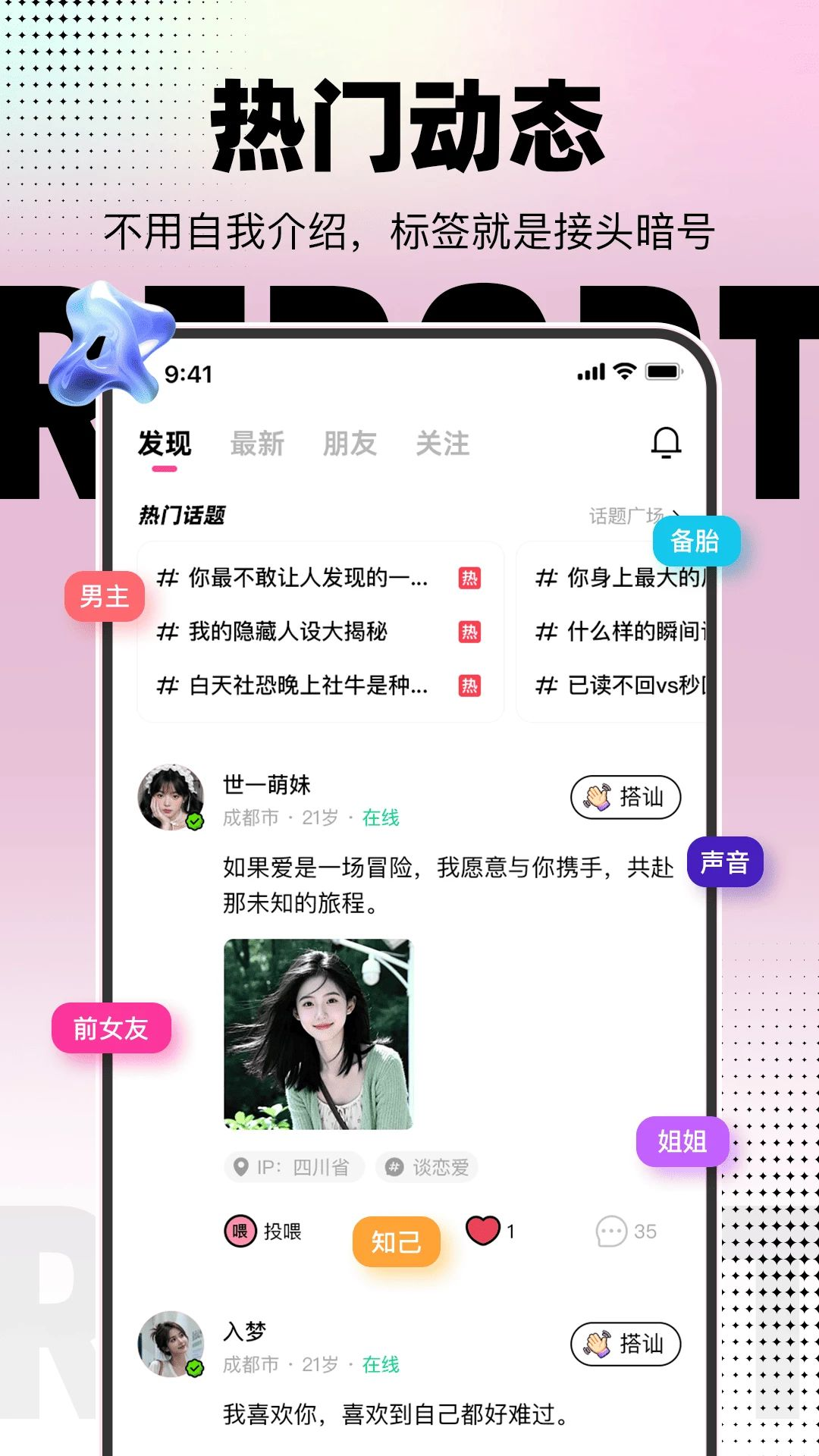 小狗报到1.1.6 安卓版截图3