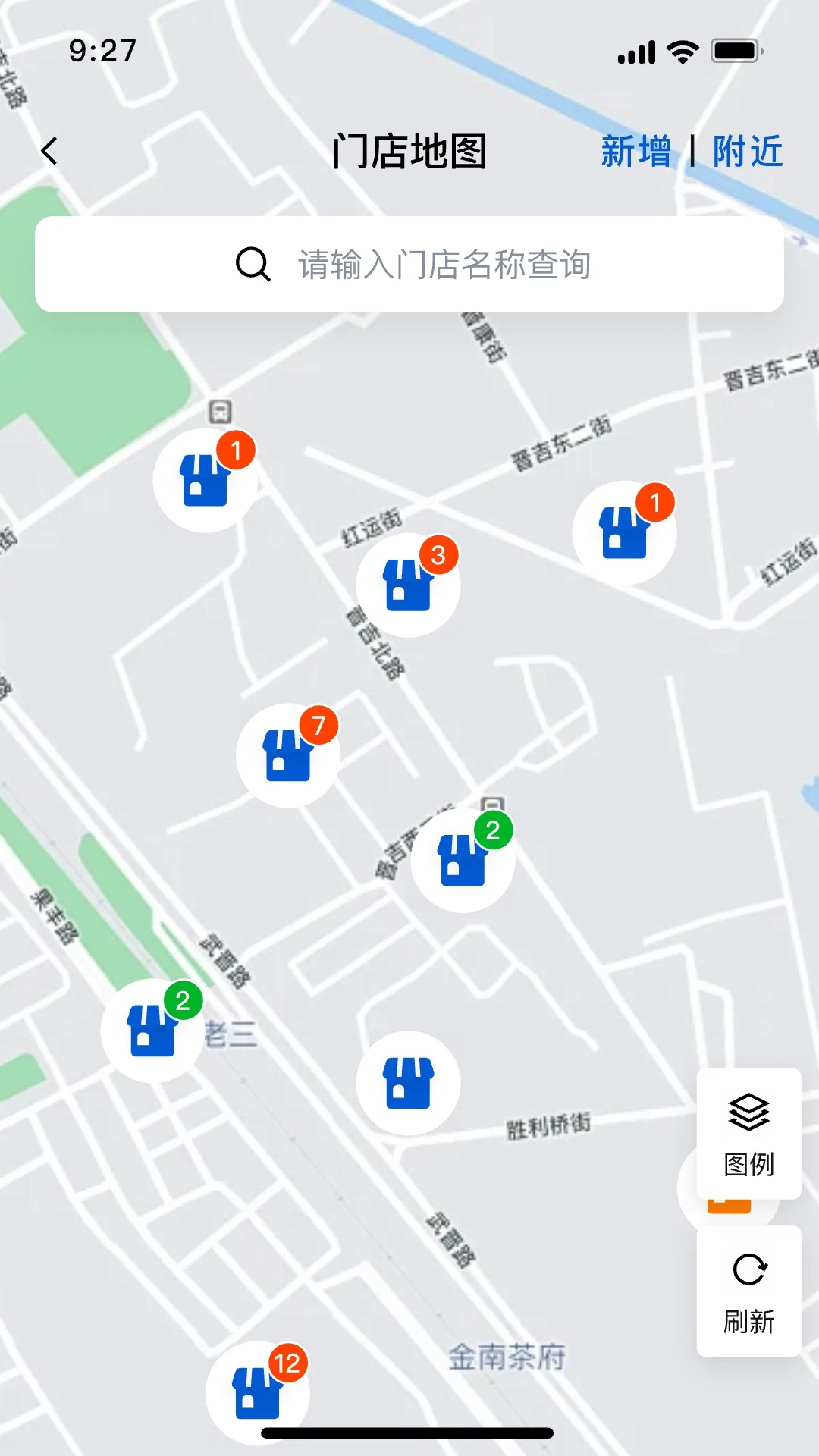 ���Ӫ��v4.2.0 ��׿���ͼ1