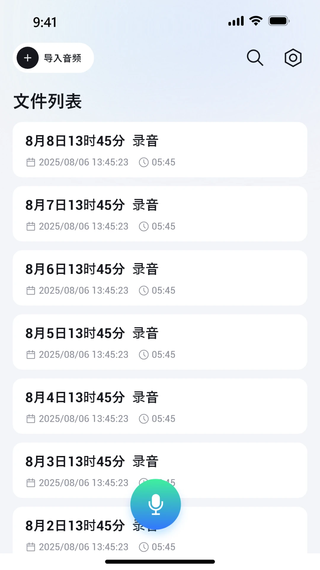 x¼����v1.0.11.011��׿���ͼ0