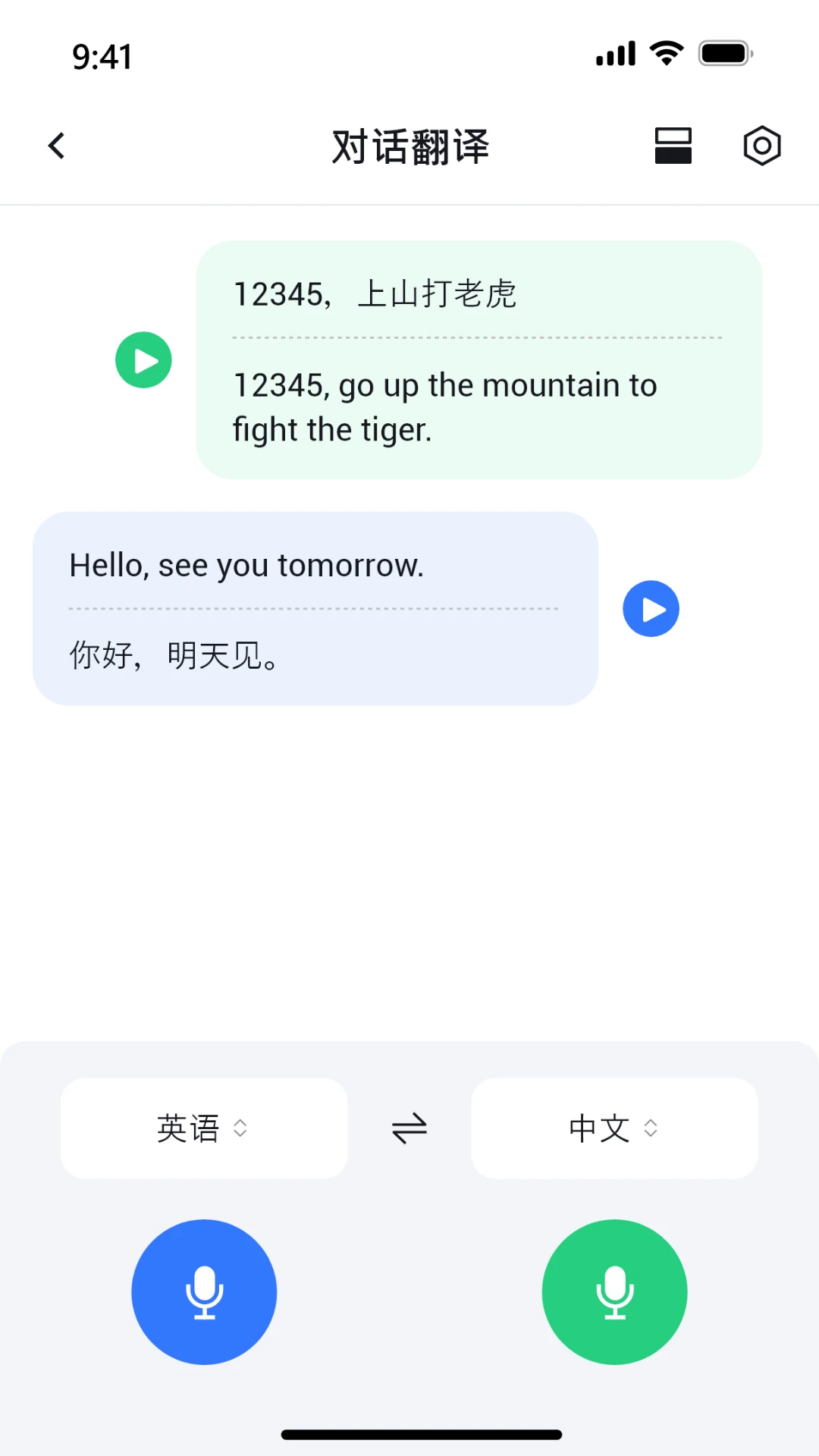 x¼����v1.0.11.011��׿���ͼ3