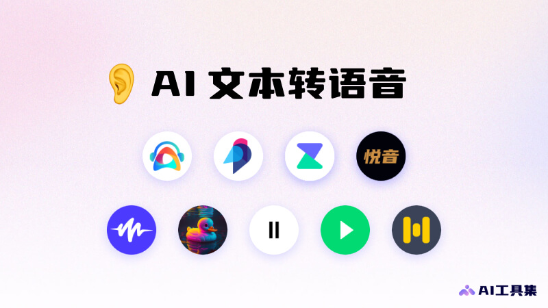 配音鱼MAC版 AI文字转语音短视频配音工具 短视频配音背景音乐合成 游戏解说配音制作