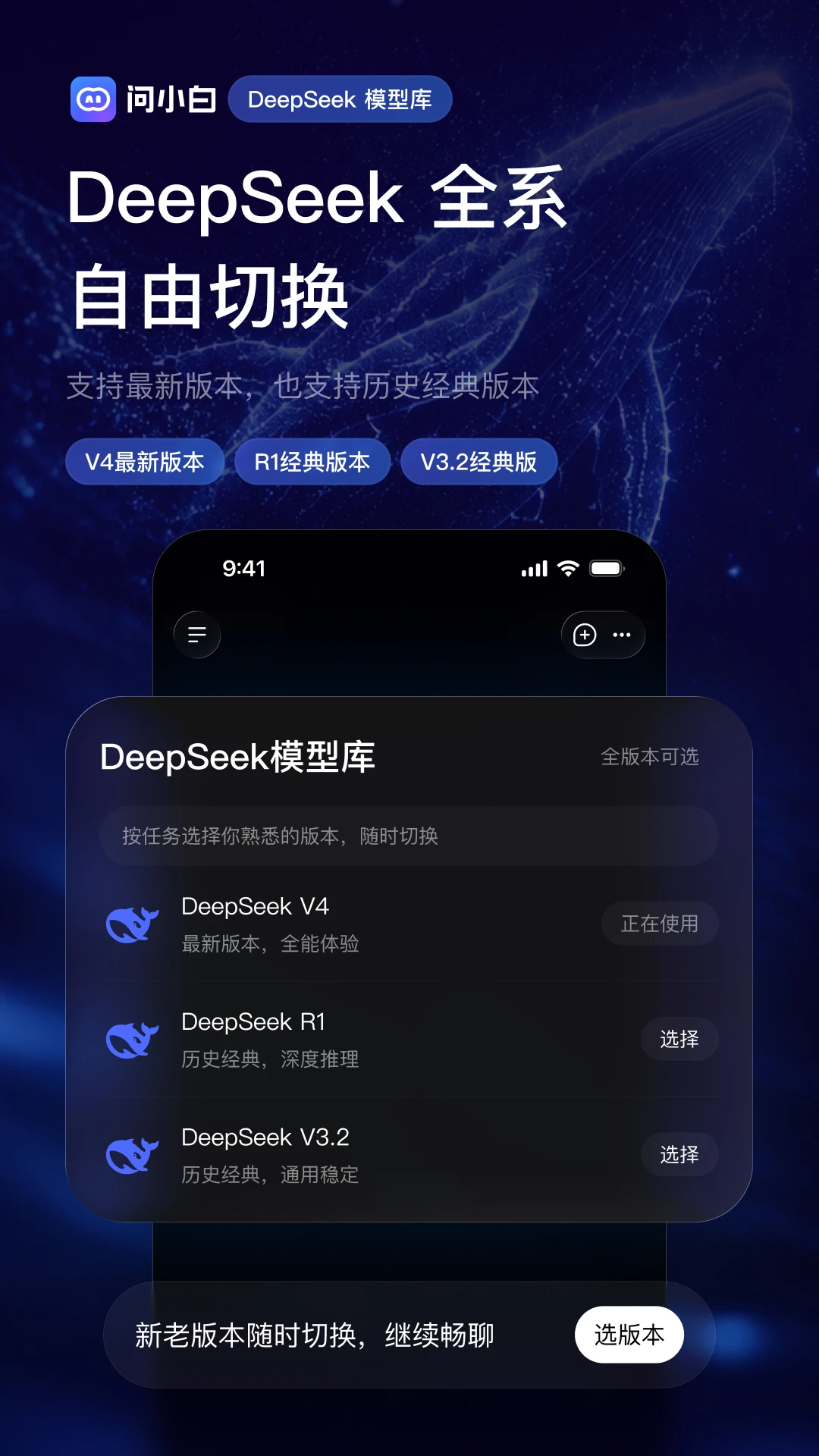问小白2026最新版v6.6.0安卓版截图3