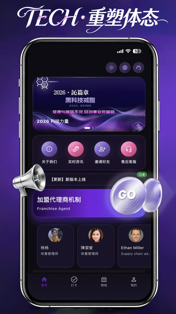 紫冻零1.2.1 安卓版截图4