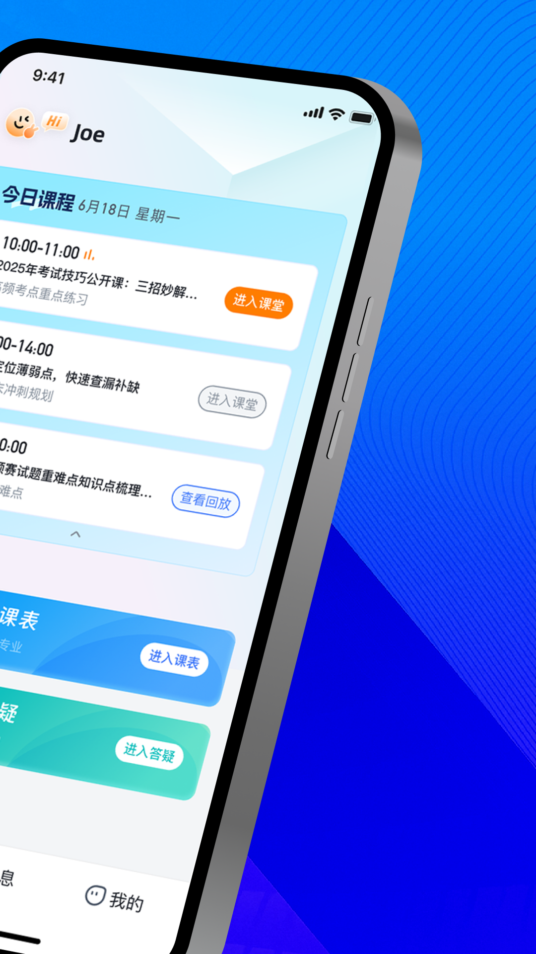华清园在线安卓版下载安装官方入口界面截图