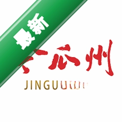 今瓜州