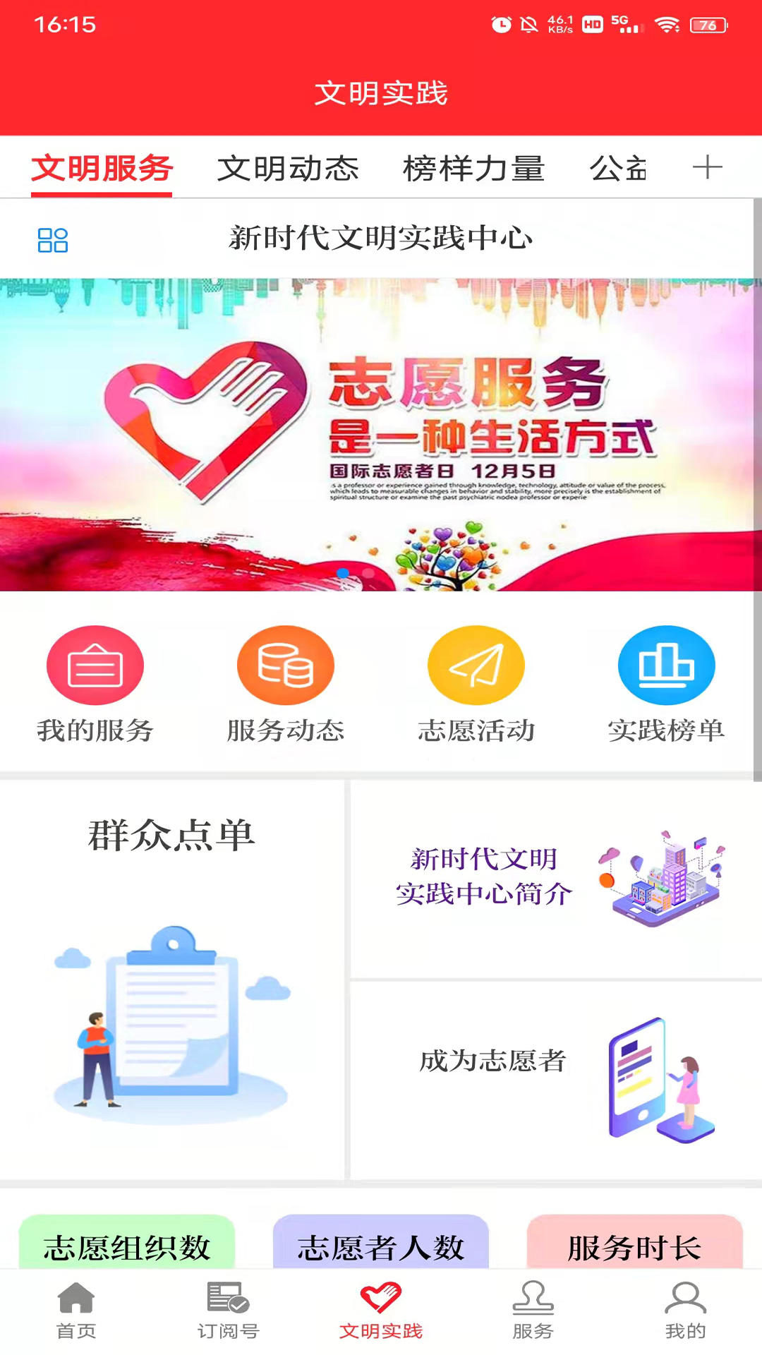 今瓜州v3.4.0 安卓版截图2