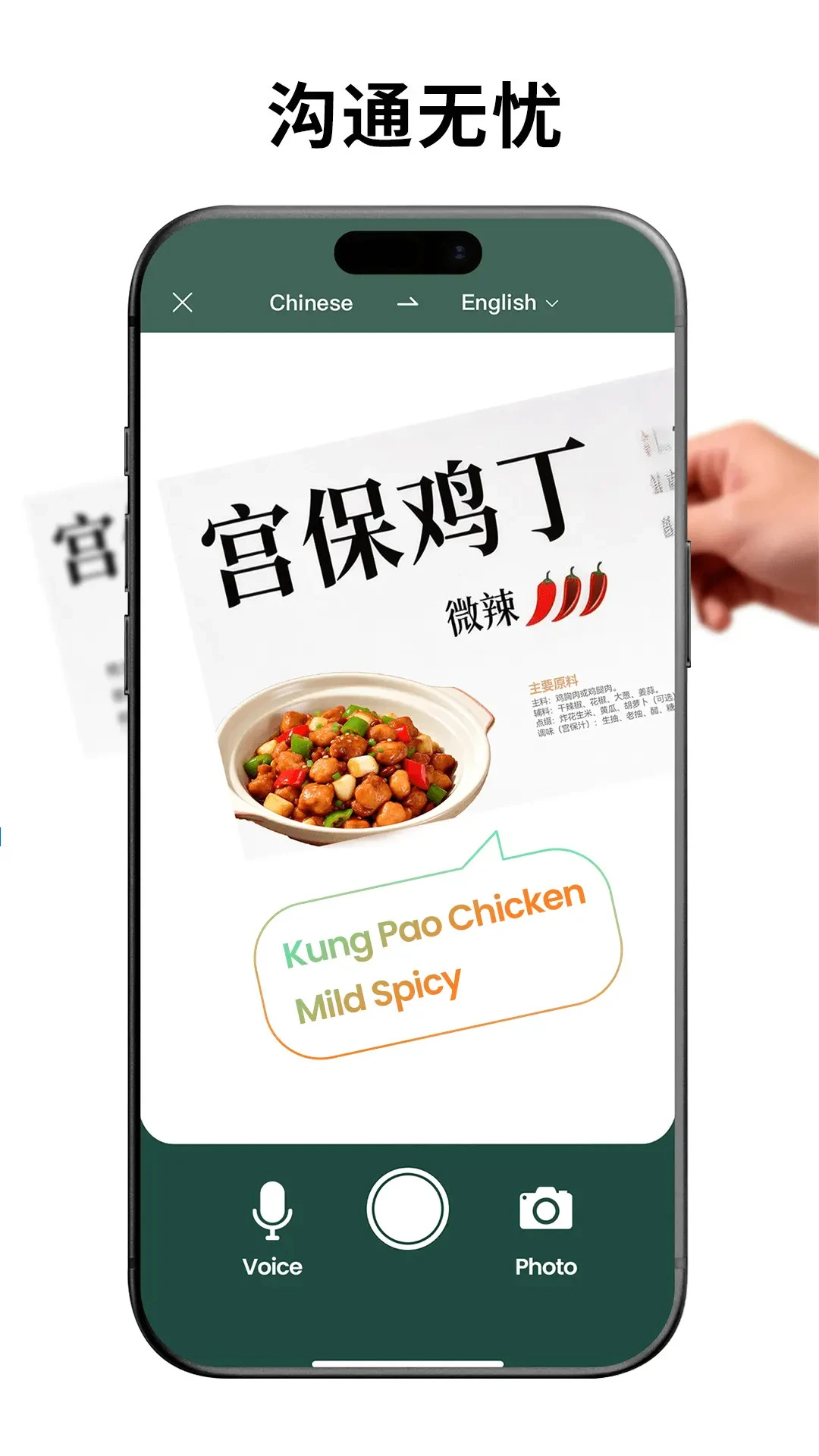 来华通 2026最新版1.2.36 安卓版截图4