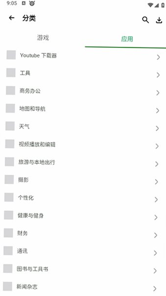 HappyMod最新版本2026v3.4.0手机版截图4