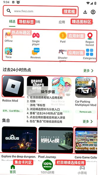 HappyMod���°汾2026