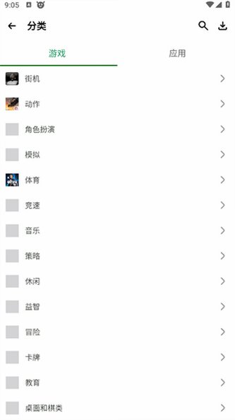 HappyMod最新版本2026v3.4.0手机版截图3