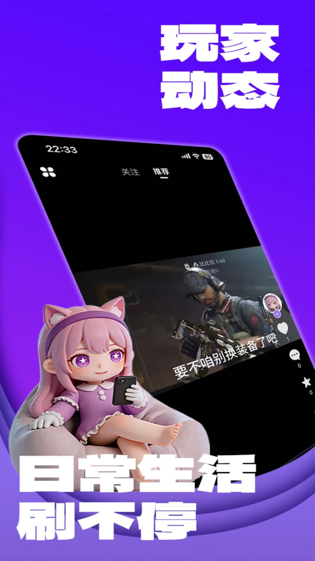 竞带电竞最新版本v1.0.7安卓版截图2