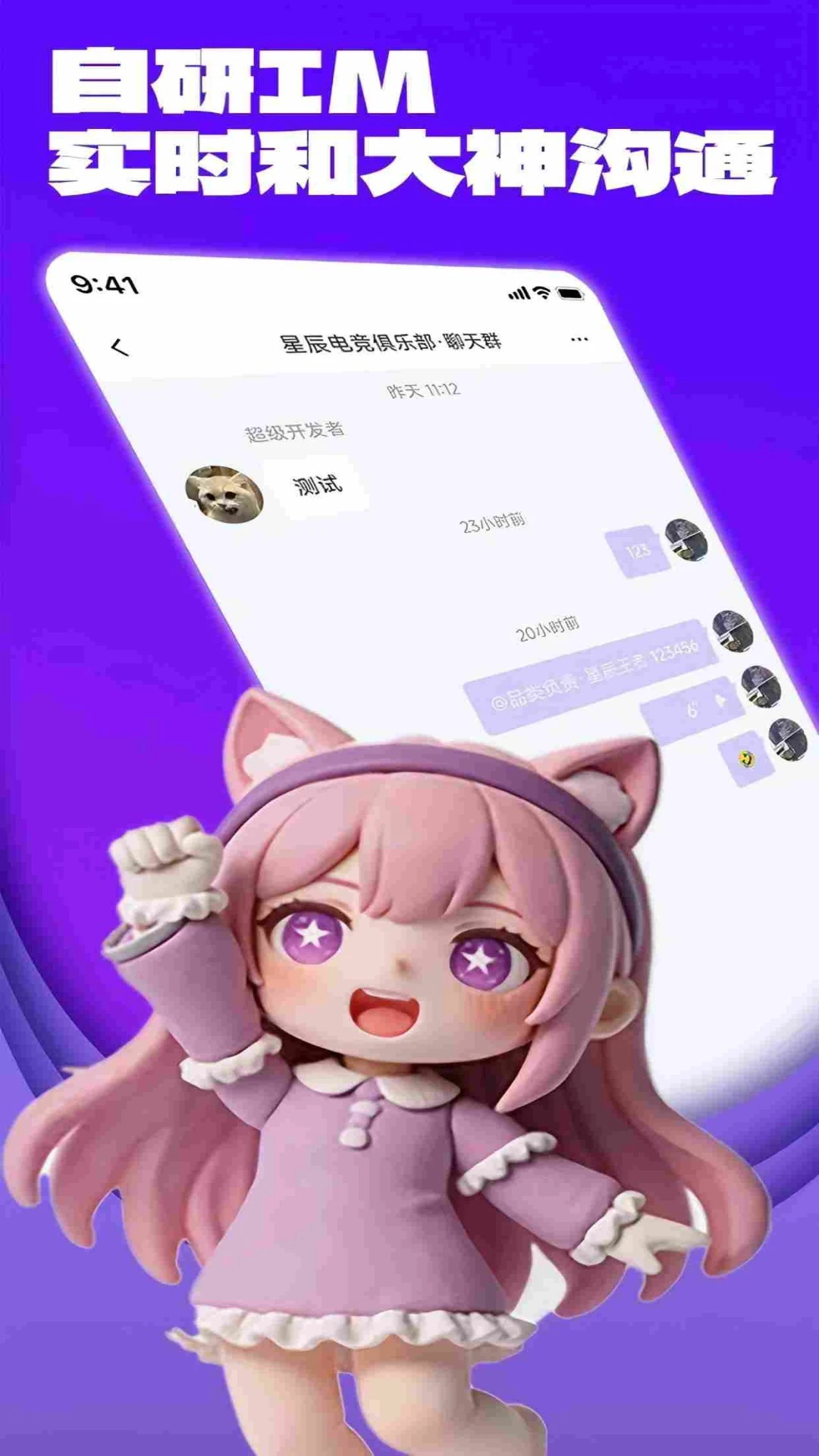 竞带电竞最新版本v1.0.7安卓版截图3