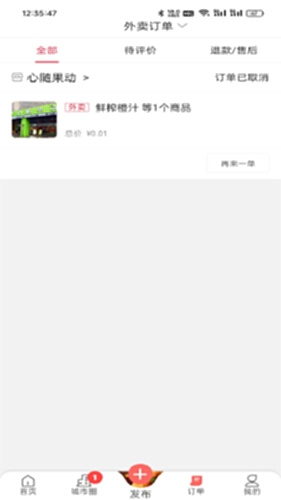 沙都小助手 沙都新手入门完整攻略配图