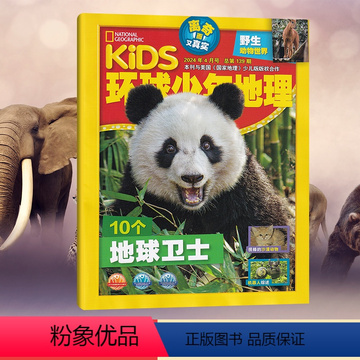 少年环球视野app下载最新版 辨别真假安装包避免广告捆绑的实用技巧配图