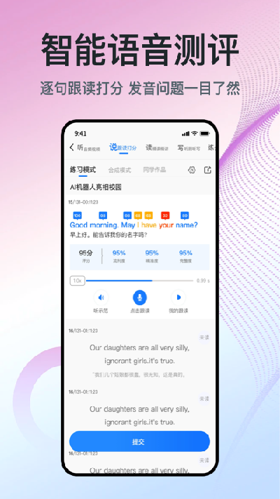 少年环球视野app下载最新版 常见安装问题解决与缓存清理操作配图