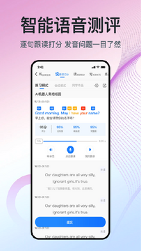 少年环球视野app下载最新版 常见安装问题解决与缓存清理操作配图