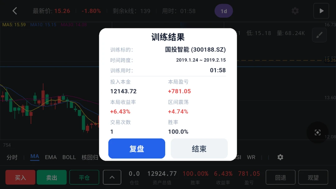 ����k��ѵ������-��Ʊ��������1.6.3��׿���ͼ0