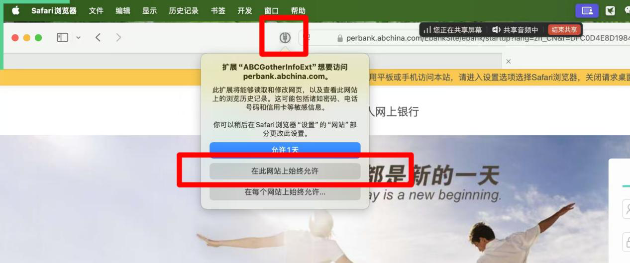 可宝网登录页面常见问题解决配图