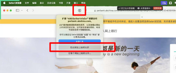 可宝网登录页面常见问题解决配图