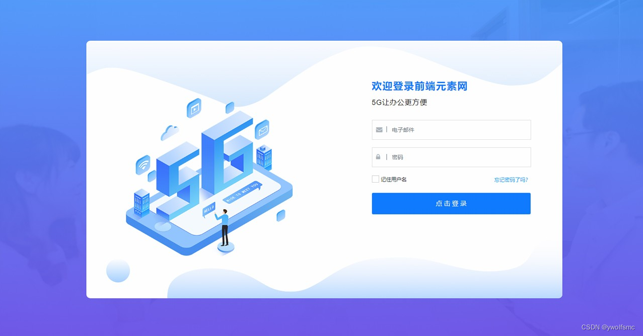可宝网官网首页登录入口界面截图