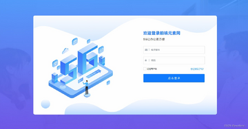 可宝网官网首页登录入口界面截图