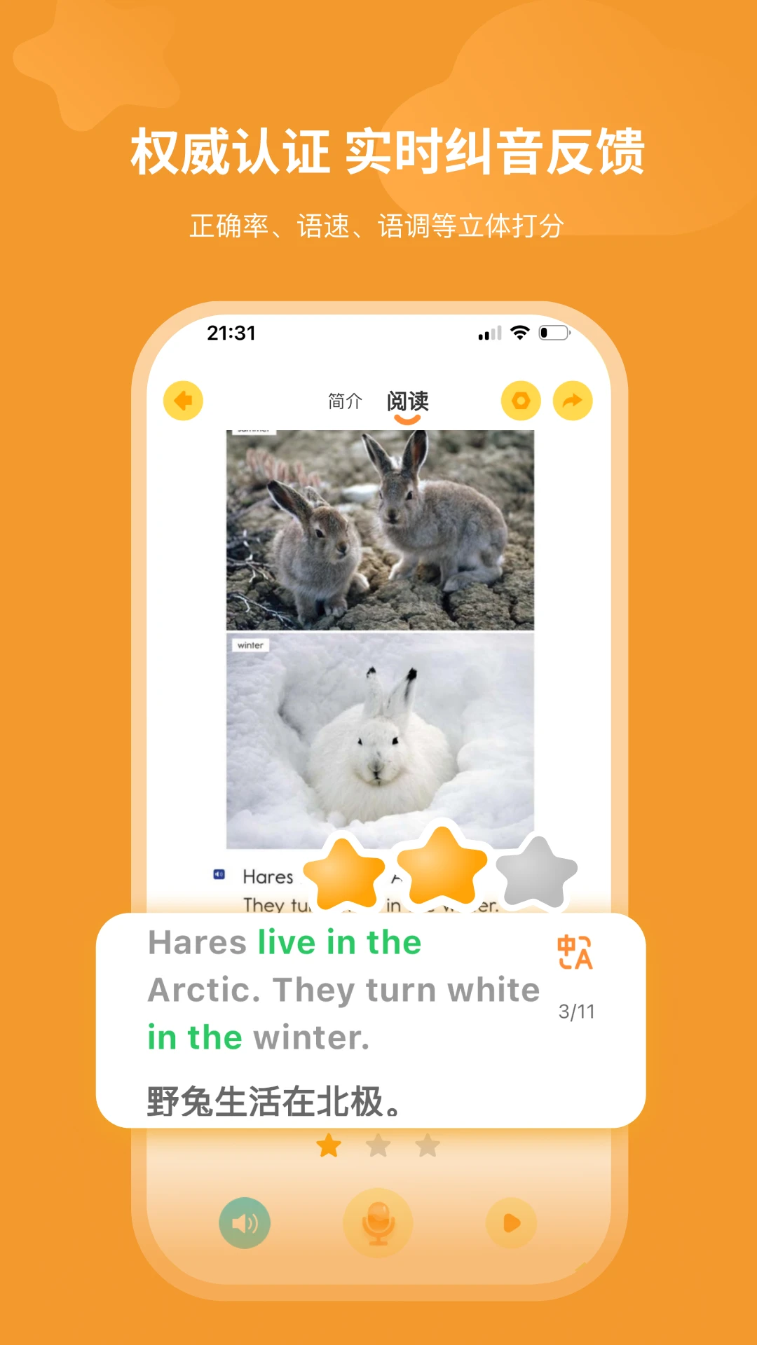 奇鹿5.3.0 安卓版截图3