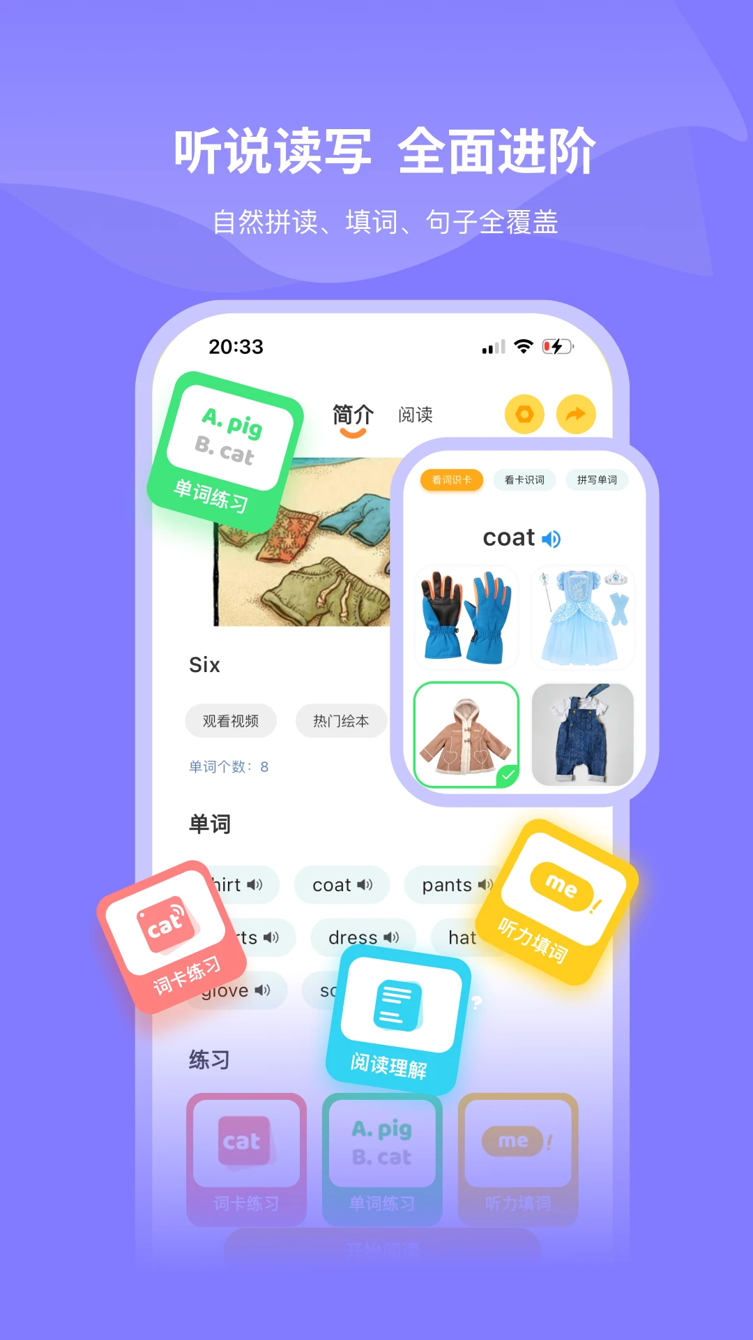 奇鹿5.3.0 安卓版截图1