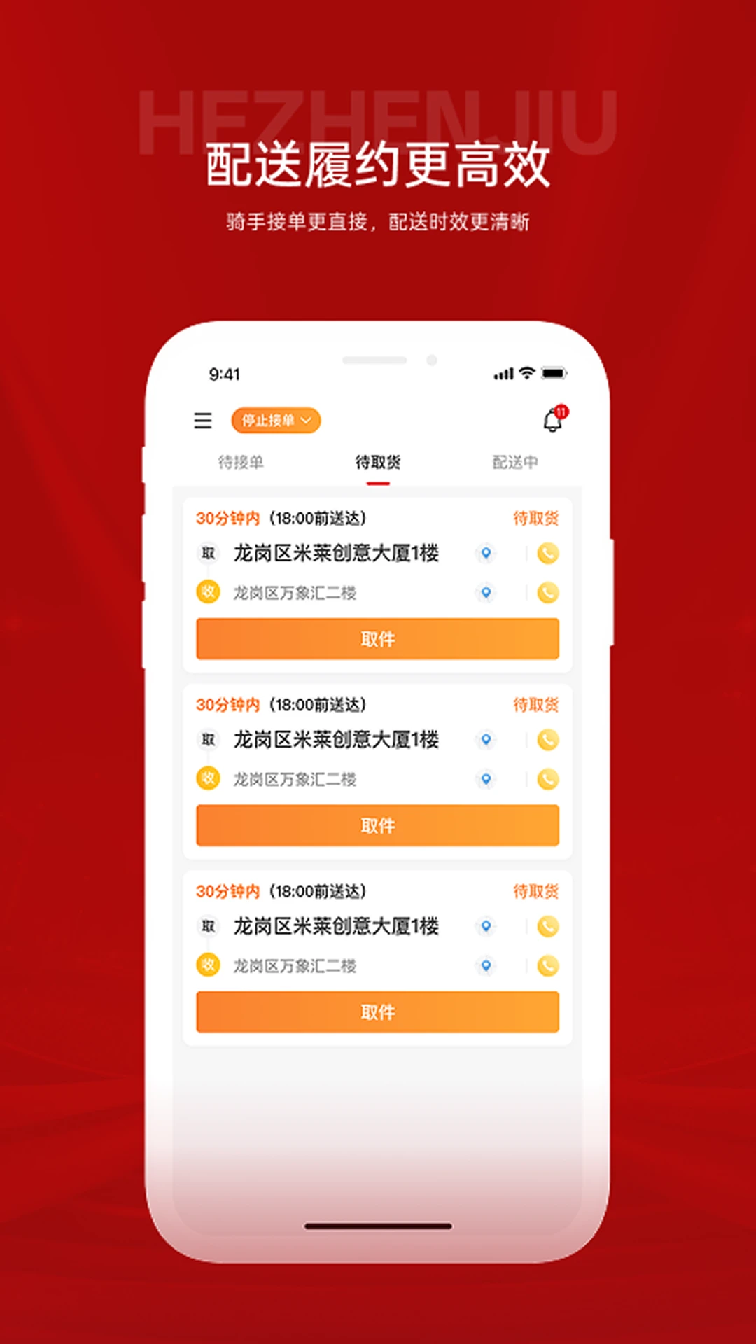 喝臻酒v1.1.0 安卓版截图4