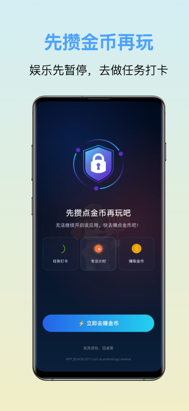 趣派成长计划v1.2.15安卓版截图4