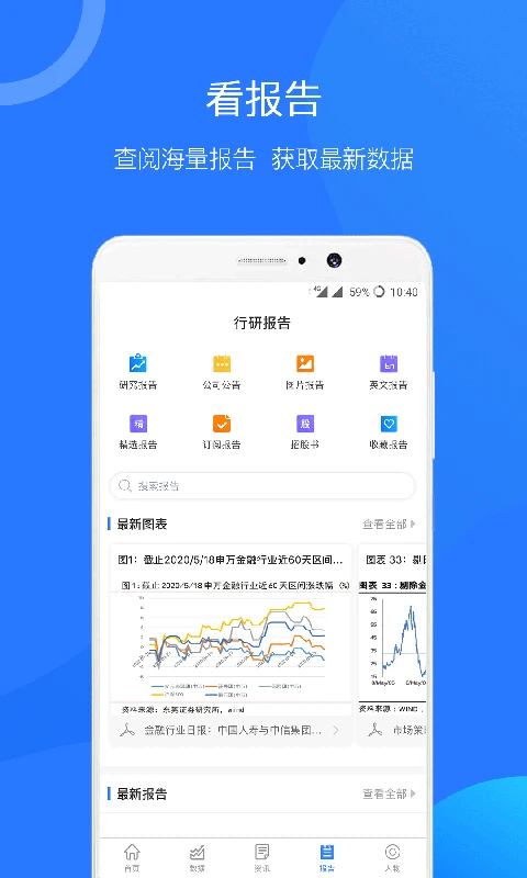 ����ƬPro5.2.3��׿���ͼ3
