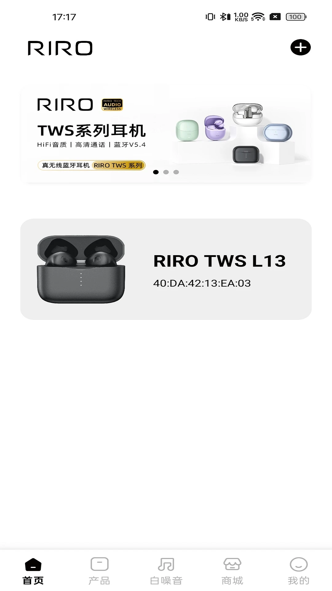RIRO1.0.80手机版截图1