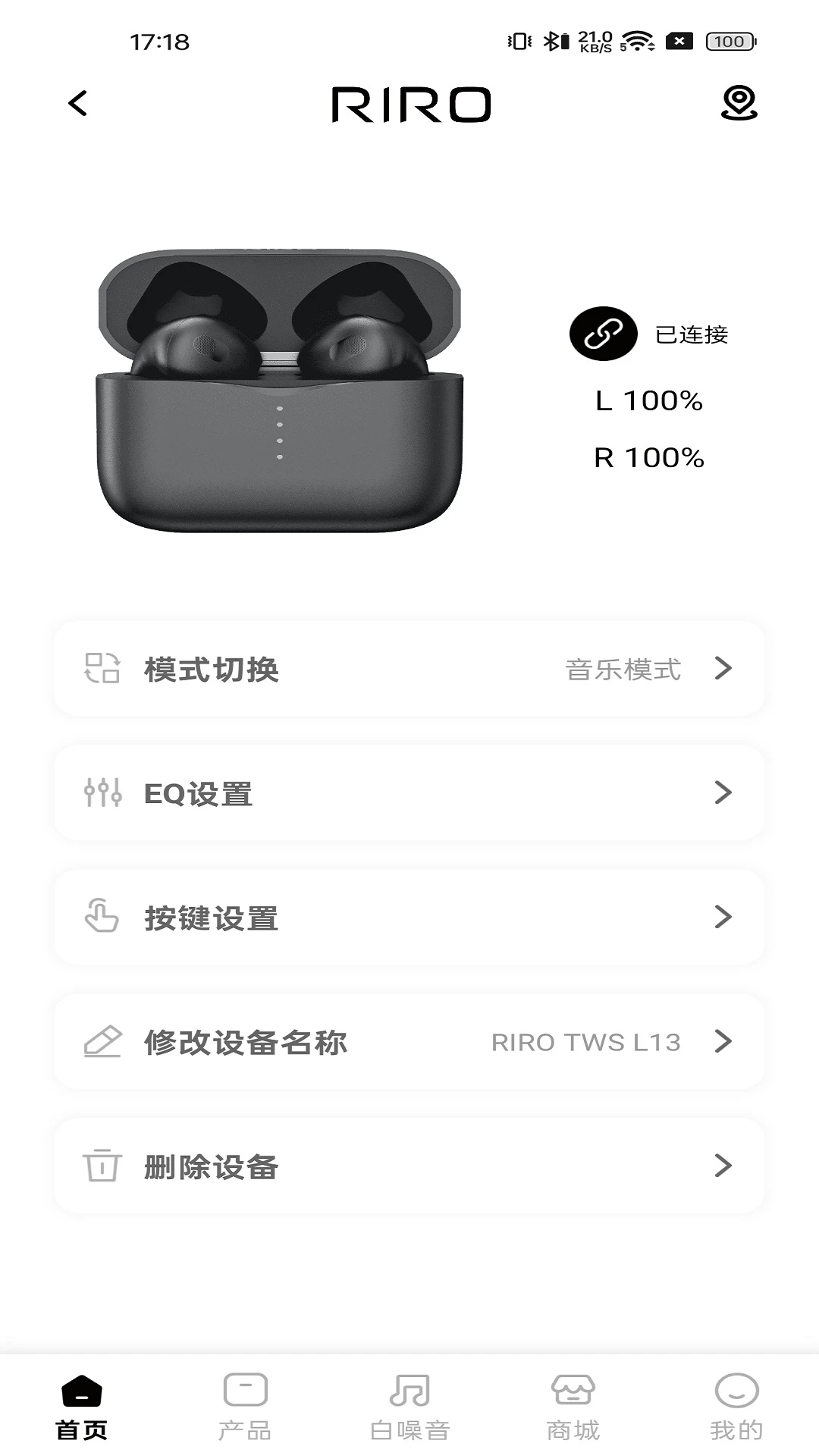 RIRO1.0.80手机版截图2