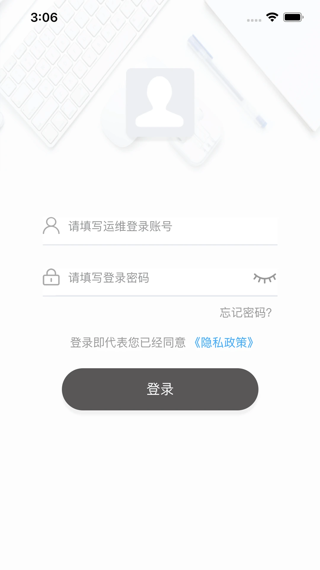 灰蚁军团企业版2.3.8安卓版截图3